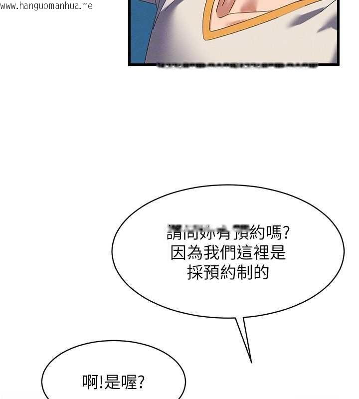 韩国漫画人妻回春馆韩漫_人妻回春馆-第9话-你可以再用力一点在线免费阅读-韩国漫画-第24张图片