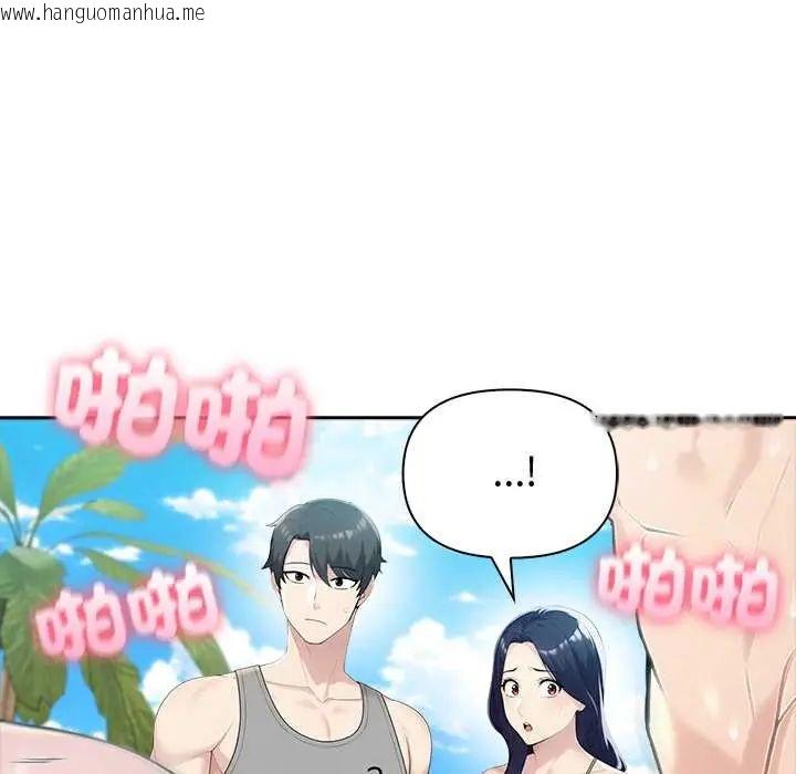 韩国漫画夫妇游戏/夫妇挑战赛韩漫_夫妇游戏/夫妇挑战赛-第82话在线免费阅读-韩国漫画-第103张图片