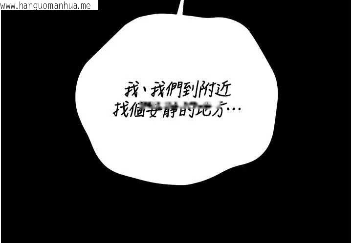 韩国漫画猎艳管理员韩漫_猎艳管理员-第46话-妳确定这样就满足了?在线免费阅读-韩国漫画-第61张图片