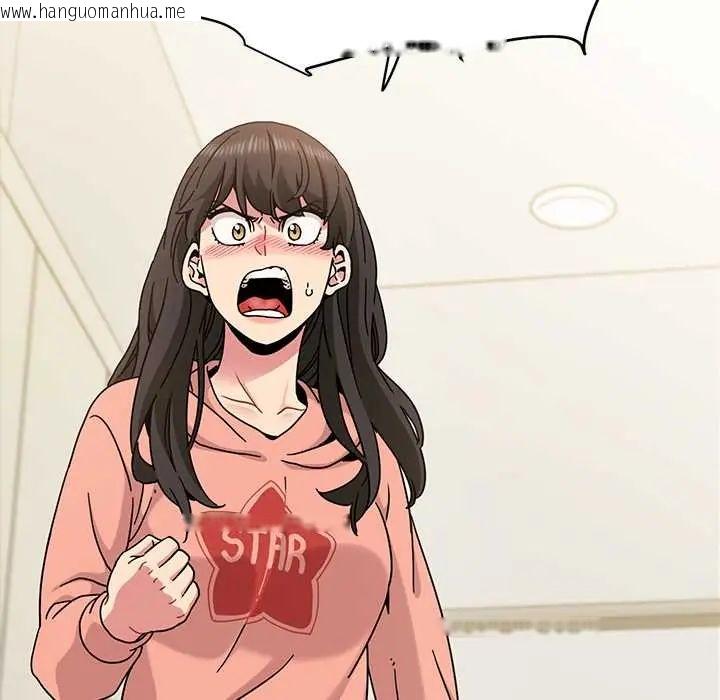 韩国漫画发小碰不得/强制催眠韩漫_发小碰不得/强制催眠-第123话在线免费阅读-韩国漫画-第170张图片