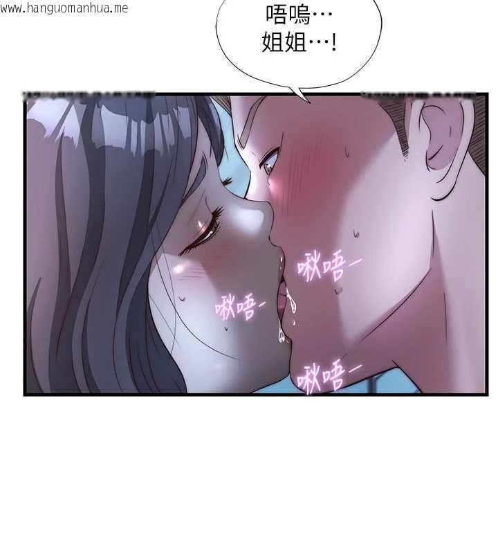 韩国漫画民宿精营中韩漫_民宿精营中-第65话-积极进攻的蜜雪姐在线免费阅读-韩国漫画-第3张图片