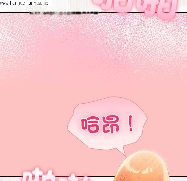 韩国漫画夫妇游戏/夫妇挑战赛韩漫_夫妇游戏/夫妇挑战赛-第82话在线免费阅读-韩国漫画-第52张图片