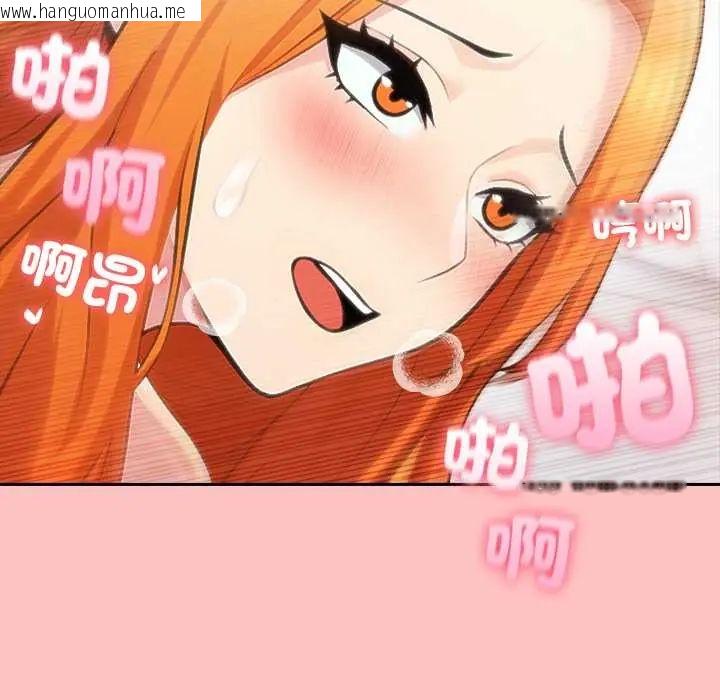 韩国漫画夫妇游戏/夫妇挑战赛韩漫_夫妇游戏/夫妇挑战赛-第82话在线免费阅读-韩国漫画-第59张图片
