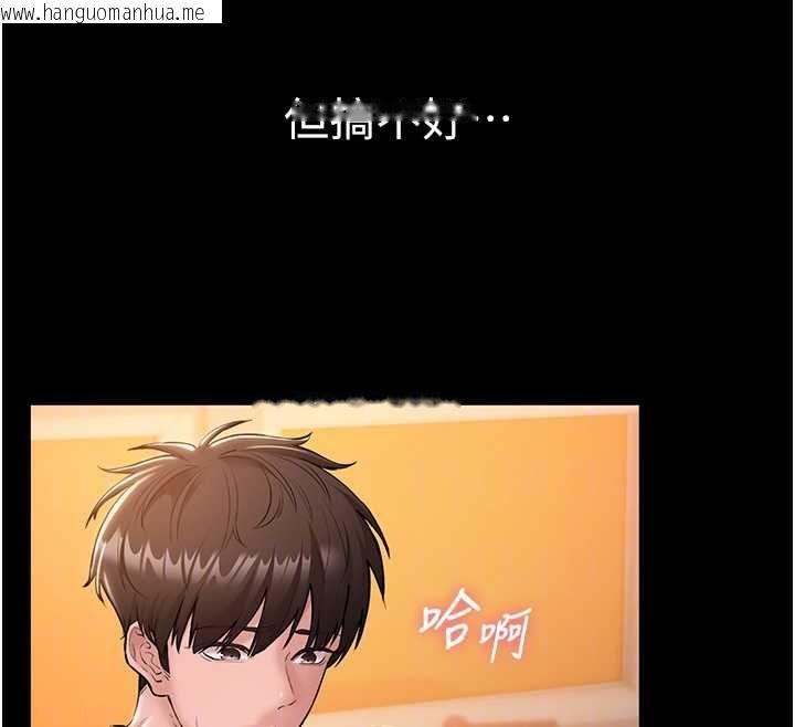 韩国漫画为民服务App韩漫_为民服务App-第16话-人妻应该不需要教吧?在线免费阅读-韩国漫画-第65张图片