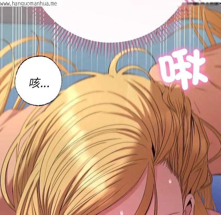 韩国漫画她们教会我的事/全员交往中韩漫_她们教会我的事/全员交往中-第37话在线免费阅读-韩国漫画-第127张图片