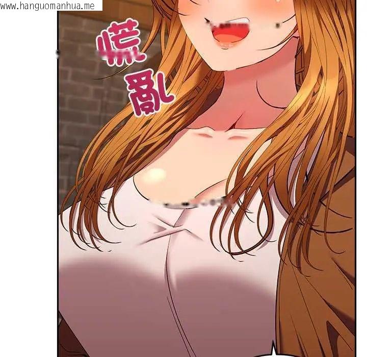 韩国漫画她们教会我的事/全员交往中韩漫_她们教会我的事/全员交往中-第37话在线免费阅读-韩国漫画-第194张图片