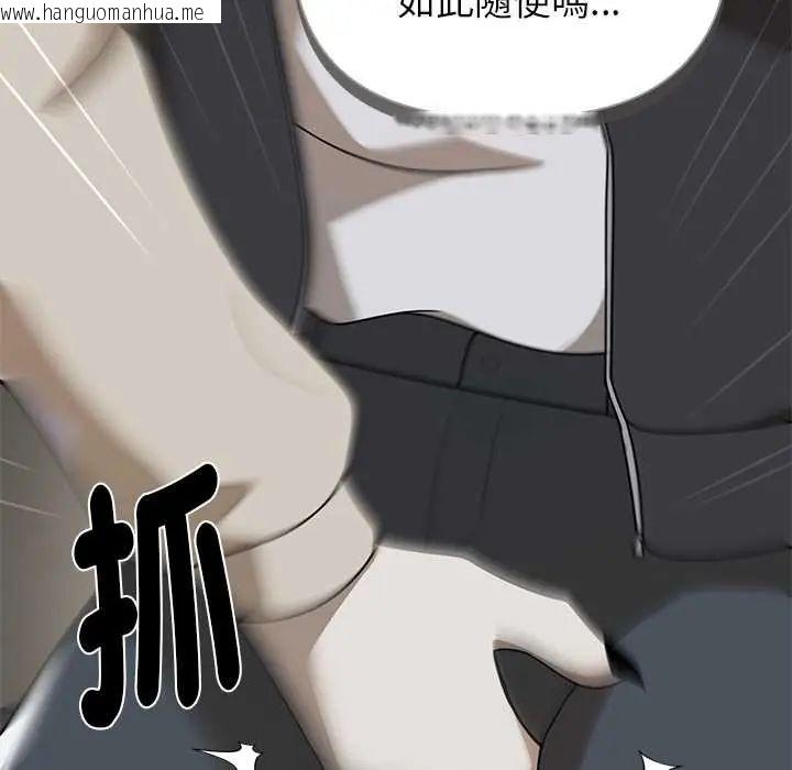 韩国漫画野兽的王国/野兽的乐章韩漫_野兽的王国/野兽的乐章-第28话在线免费阅读-韩国漫画-第82张图片