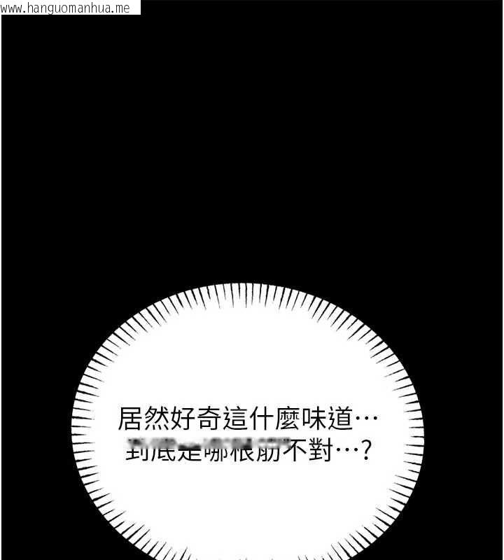 韩国漫画馆长是大野狼韩漫_馆长是大野狼-第24话-妳太诱人…我把持不住在线免费阅读-韩国漫画-第1张图片