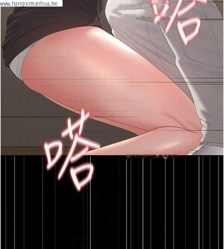 韩国漫画猎艳管理员韩漫_猎艳管理员-第46话-妳确定这样就满足了?在线免费阅读-韩国漫画-第100张图片