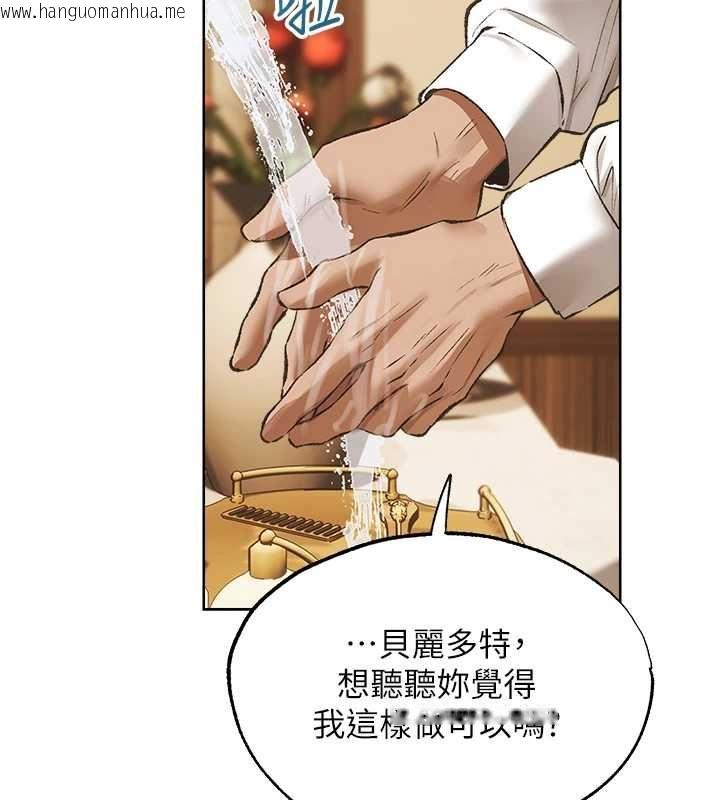 韩国漫画人妻猎人韩漫_人妻猎人-第124话-用春药攻陷所有女人在线免费阅读-韩国漫画-第115张图片
