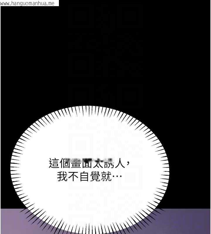 韩国漫画馆长是大野狼韩漫_馆长是大野狼-第24话-妳太诱人…我把持不住在线免费阅读-韩国漫画-第63张图片