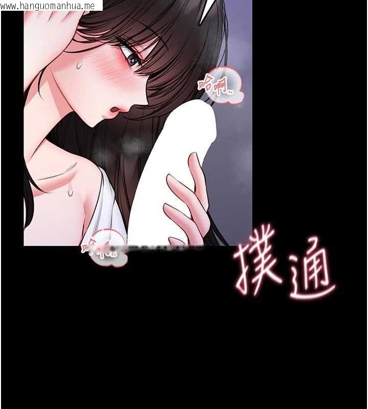 韩国漫画馆长是大野狼韩漫_馆长是大野狼-第24话-妳太诱人…我把持不住在线免费阅读-韩国漫画-第7张图片