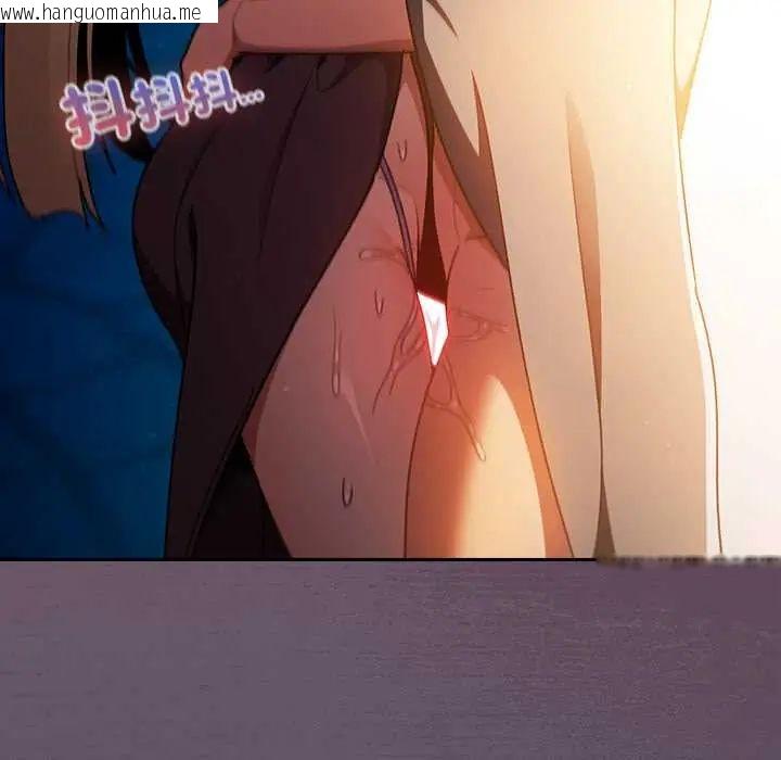 韩国漫画男人稀缺的异世界/当前女友变成异世界独裁者韩漫_男人稀缺的异世界/当前女友变成异世界独裁者-第40话在线免费阅读-韩国漫画-第19张图片