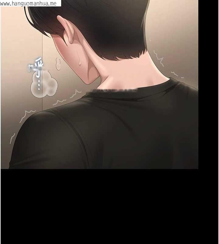 韩国漫画猎艳管理员韩漫_猎艳管理员-第46话-妳确定这样就满足了?在线免费阅读-韩国漫画-第134张图片