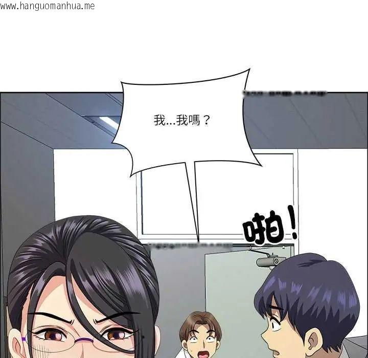 韩国漫画最强男人/天降奇迹韩漫_最强男人/天降奇迹-第79话在线免费阅读-韩国漫画-第127张图片