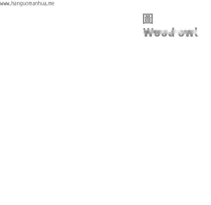 韩国漫画最强男人/天降奇迹韩漫_最强男人/天降奇迹-第79话在线免费阅读-韩国漫画-第13张图片