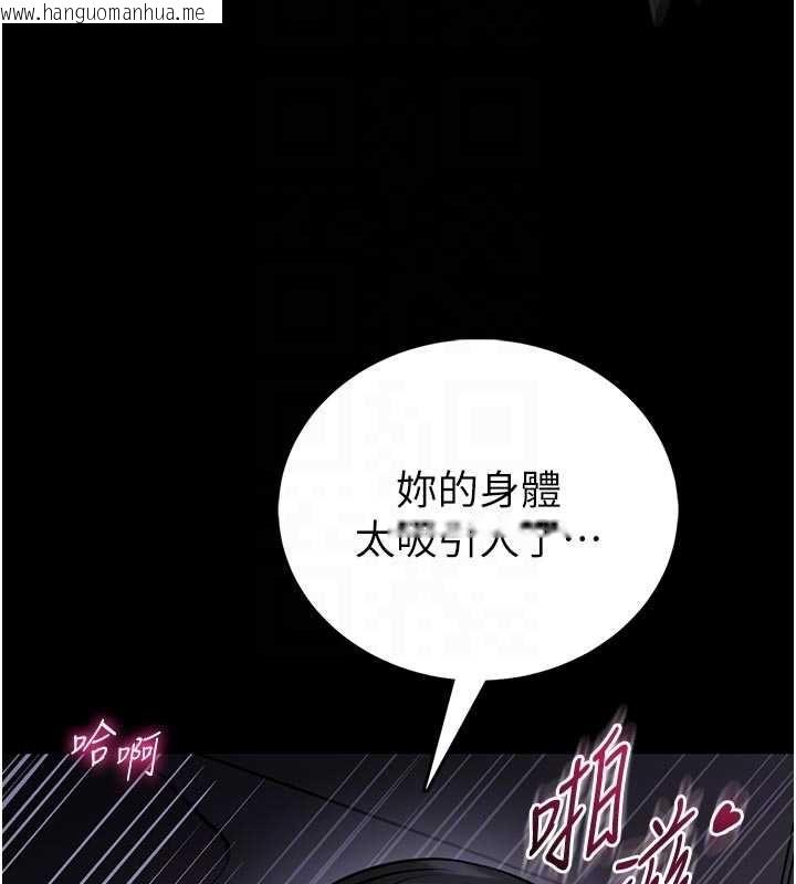 韩国漫画馆长是大野狼韩漫_馆长是大野狼-第24话-妳太诱人…我把持不住在线免费阅读-韩国漫画-第101张图片