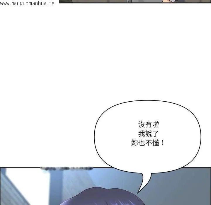 韩国漫画最强男人/天降奇迹韩漫_最强男人/天降奇迹-第79话在线免费阅读-韩国漫画-第42张图片