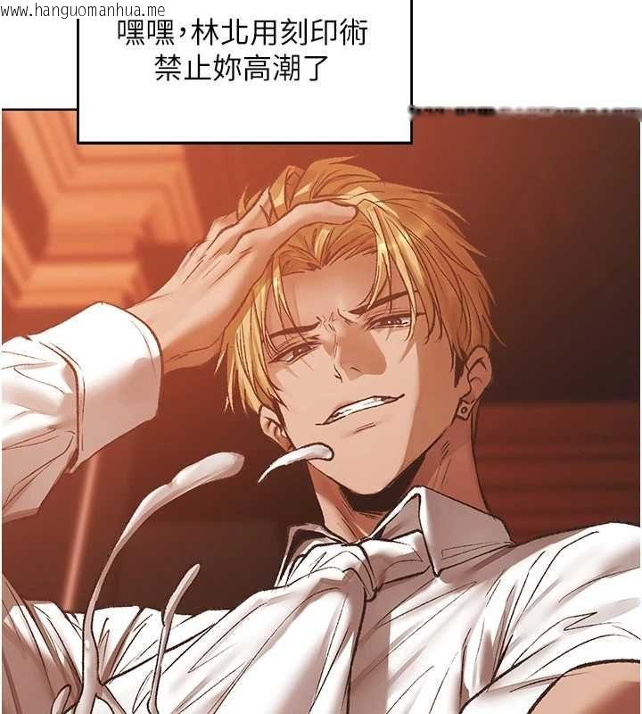 韩国漫画人妻猎人韩漫_人妻猎人-第124话-用春药攻陷所有女人在线免费阅读-韩国漫画-第61张图片