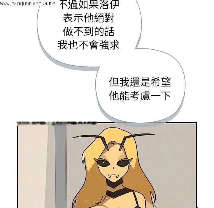 韩国漫画野兽的王国/野兽的乐章韩漫_野兽的王国/野兽的乐章-第28话在线免费阅读-韩国漫画-第31张图片