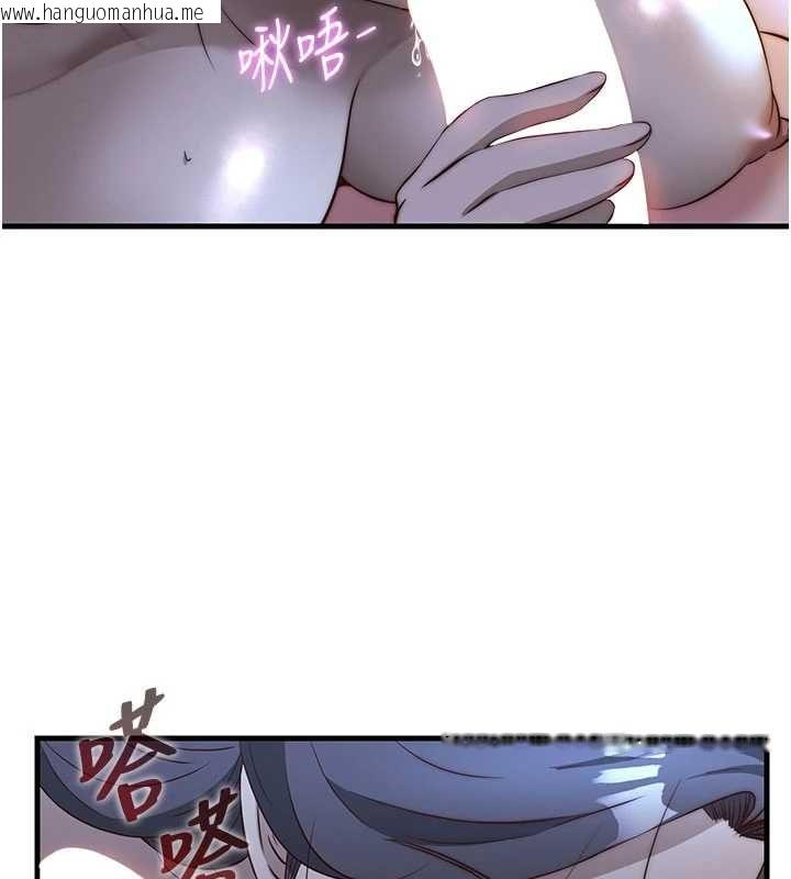 韩国漫画民宿精营中韩漫_民宿精营中-第65话-积极进攻的蜜雪姐在线免费阅读-韩国漫画-第53张图片