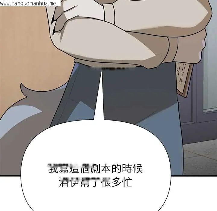 韩国漫画野兽的王国/野兽的乐章韩漫_野兽的王国/野兽的乐章-第28话在线免费阅读-韩国漫画-第29张图片