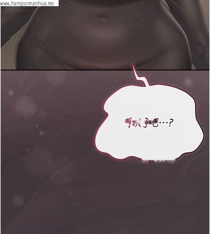 韩国漫画猎艳管理员韩漫_猎艳管理员-第46话-妳确定这样就满足了?在线免费阅读-韩国漫画-第9张图片