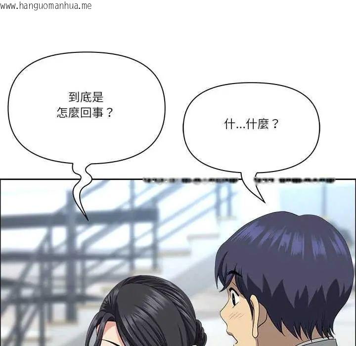 韩国漫画最强男人/天降奇迹韩漫_最强男人/天降奇迹-第79话在线免费阅读-韩国漫画-第34张图片