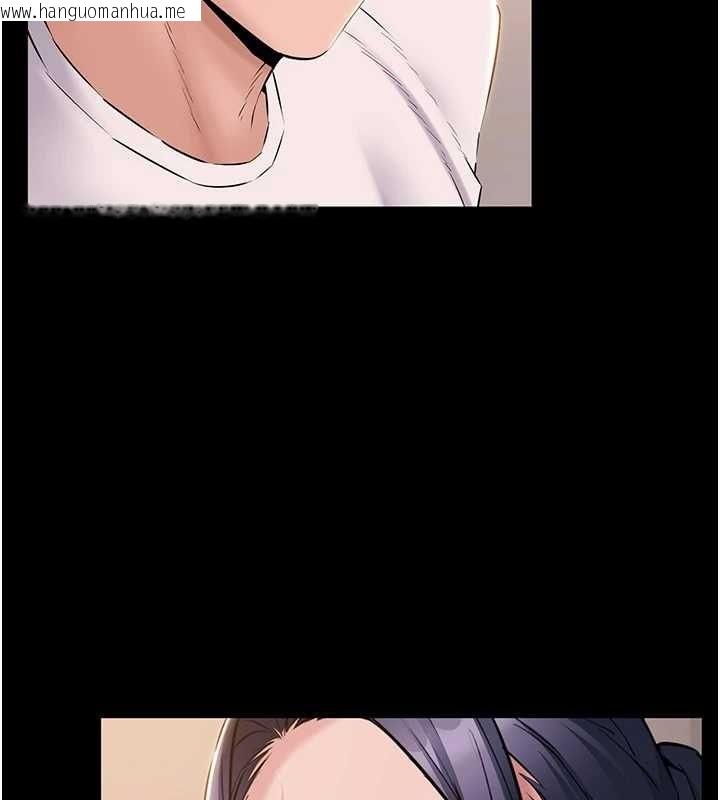 韩国漫画为民服务App韩漫_为民服务App-第16话-人妻应该不需要教吧?在线免费阅读-韩国漫画-第29张图片