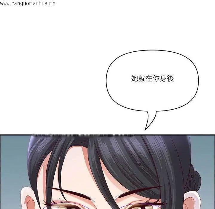 韩国漫画最强男人/天降奇迹韩漫_最强男人/天降奇迹-第79话在线免费阅读-韩国漫画-第53张图片