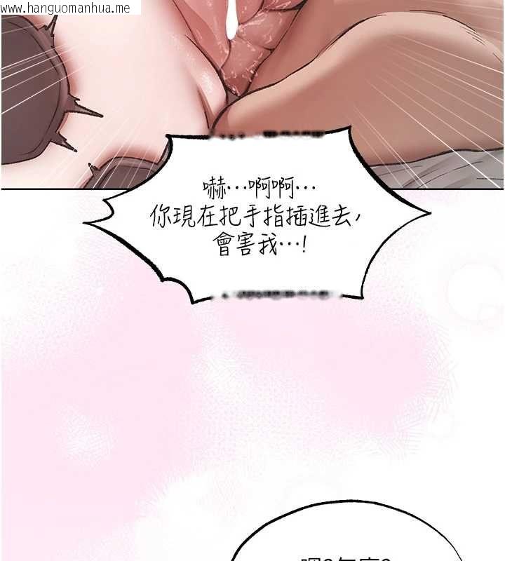 韩国漫画人妻猎人韩漫_人妻猎人-第124话-用春药攻陷所有女人在线免费阅读-韩国漫画-第53张图片