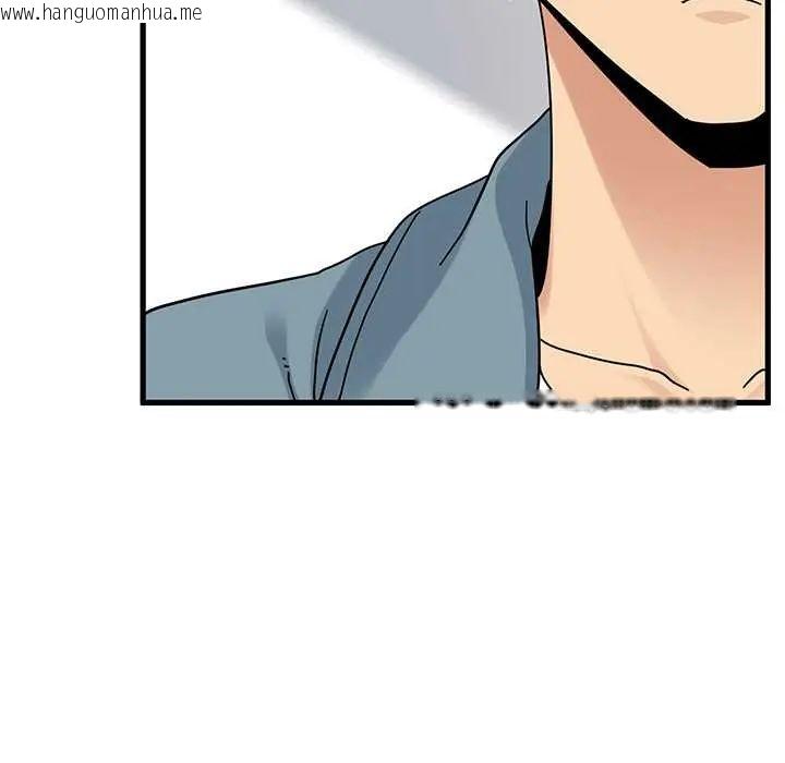 韩国漫画发小碰不得/强制催眠韩漫_发小碰不得/强制催眠-第123话在线免费阅读-韩国漫画-第68张图片