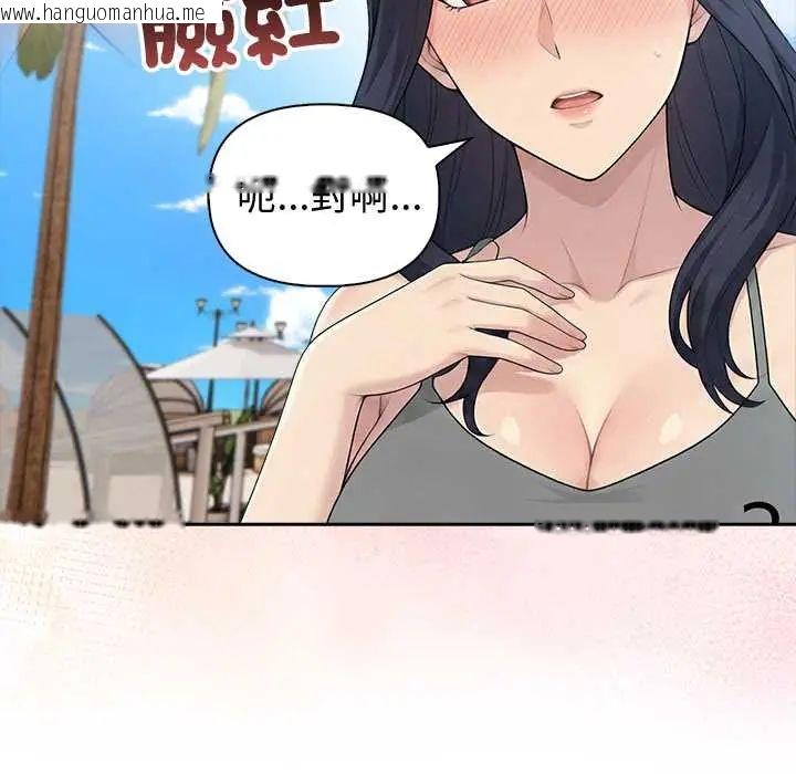 韩国漫画夫妇游戏/夫妇挑战赛韩漫_夫妇游戏/夫妇挑战赛-第82话在线免费阅读-韩国漫画-第116张图片