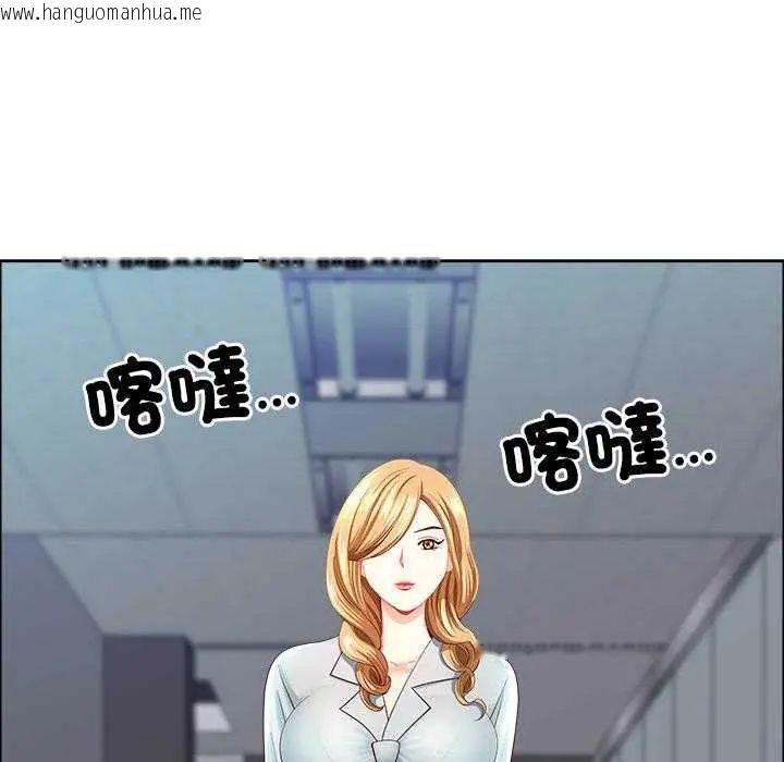 韩国漫画最强男人/天降奇迹韩漫_最强男人/天降奇迹-第79话在线免费阅读-韩国漫画-第158张图片
