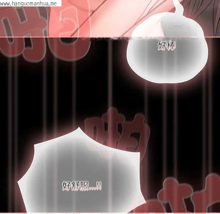 韩国漫画幸福来得太突然/突然成为公寓管理员韩漫_幸福来得太突然/突然成为公寓管理员-第78话在线免费阅读-韩国漫画-第46张图片