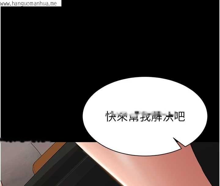 韩国漫画为民服务App韩漫_为民服务App-第16话-人妻应该不需要教吧?在线免费阅读-韩国漫画-第8张图片