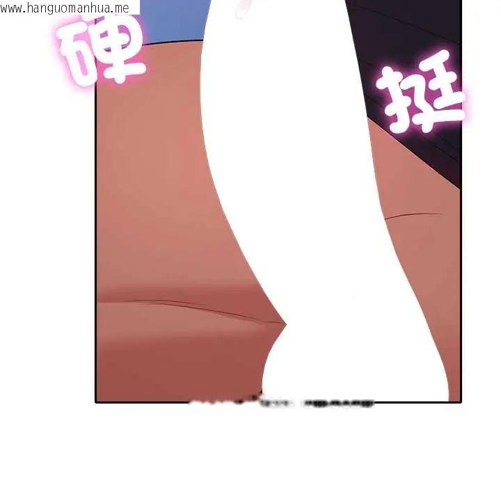 韩国漫画她们教会我的事/全员交往中韩漫_她们教会我的事/全员交往中-第37话在线免费阅读-韩国漫画-第89张图片