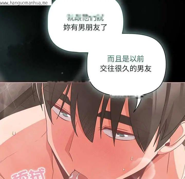 韩国漫画幸福来得太突然/突然成为公寓管理员韩漫_幸福来得太突然/突然成为公寓管理员-第78话在线免费阅读-韩国漫画-第26张图片