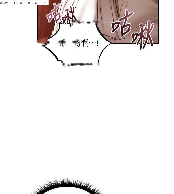 韩国漫画人妻猎人韩漫_人妻猎人-第124话-用春药攻陷所有女人在线免费阅读-韩国漫画-第58张图片