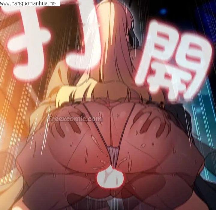 韩国漫画男人稀缺的异世界/当前女友变成异世界独裁者韩漫_男人稀缺的异世界/当前女友变成异世界独裁者-第40话在线免费阅读-韩国漫画-第60张图片