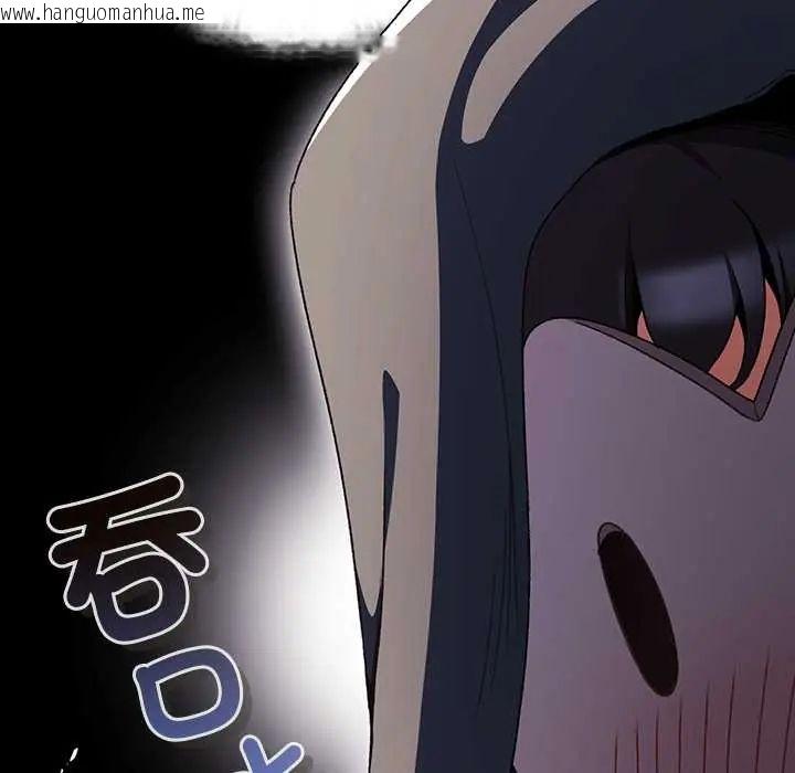 韩国漫画男人稀缺的异世界/当前女友变成异世界独裁者韩漫_男人稀缺的异世界/当前女友变成异世界独裁者-第40话在线免费阅读-韩国漫画-第139张图片