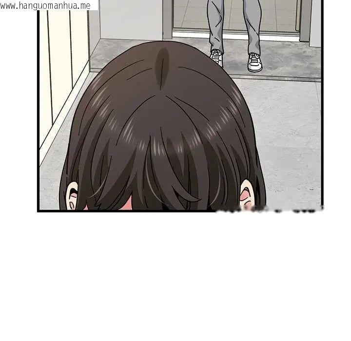 韩国漫画发小碰不得/强制催眠韩漫_发小碰不得/强制催眠-第123话在线免费阅读-韩国漫画-第117张图片