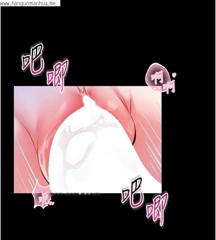 韩国漫画馆长是大野狼韩漫_馆长是大野狼-第24话-妳太诱人…我把持不住在线免费阅读-韩国漫画-第112张图片