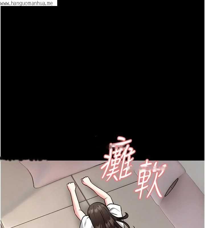 韩国漫画馆长是大野狼韩漫_馆长是大野狼-第24话-妳太诱人…我把持不住在线免费阅读-韩国漫画-第152张图片