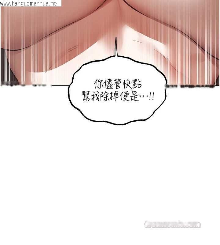 韩国漫画人妻猎人韩漫_人妻猎人-第124话-用春药攻陷所有女人在线免费阅读-韩国漫画-第30张图片