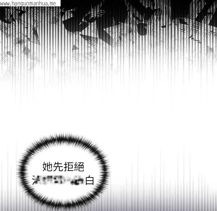 韩国漫画野兽的王国/野兽的乐章韩漫_野兽的王国/野兽的乐章-第28话在线免费阅读-韩国漫画-第129张图片