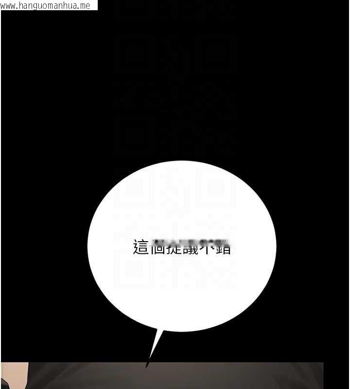 韩国漫画猎艳管理员韩漫_猎艳管理员-第46话-妳确定这样就满足了?在线免费阅读-韩国漫画-第64张图片