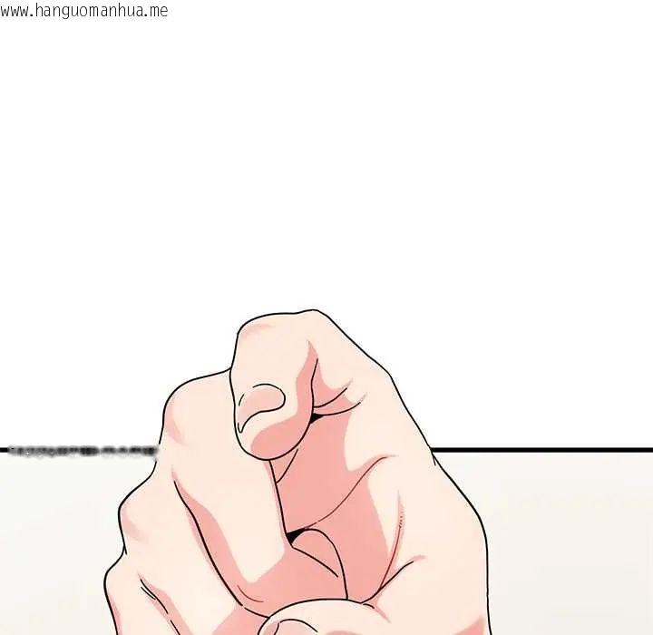 韩国漫画发小碰不得/强制催眠韩漫_发小碰不得/强制催眠-第123话在线免费阅读-韩国漫画-第55张图片