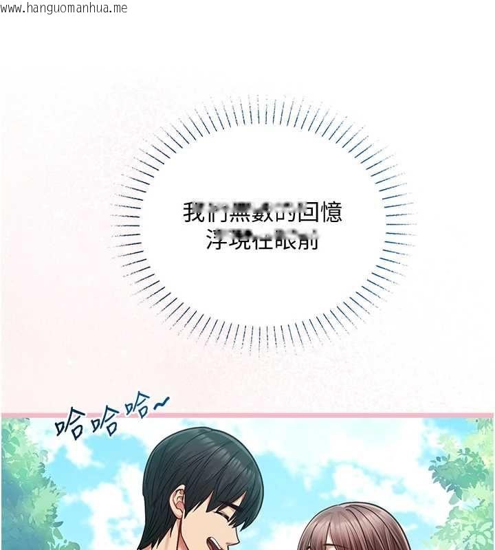 韩国漫画女友不能说的事韩漫_女友不能说的事-第18话-堕落的开始在线免费阅读-韩国漫画-第63张图片