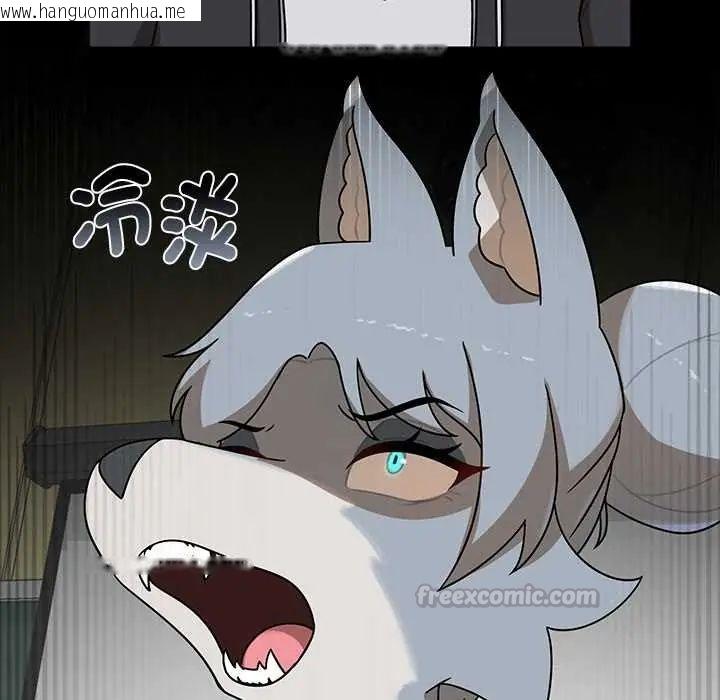 韩国漫画野兽的王国/野兽的乐章韩漫_野兽的王国/野兽的乐章-第28话在线免费阅读-韩国漫画-第60张图片